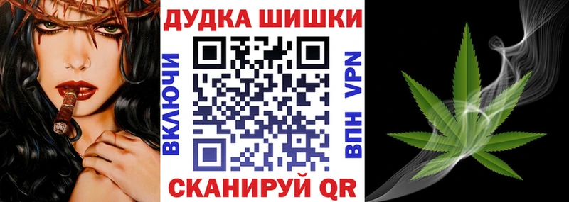 Купить наркотики сайты Дмитриев Псилоцибиновые грибы СОЛЬ Меф мяу мяу Марихуана