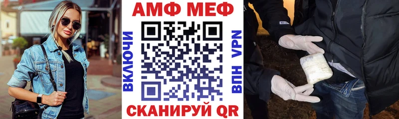 что такое Дмитриев АМФ VHQ