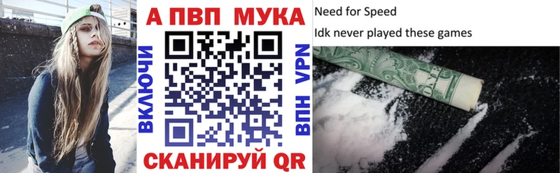 Альфа ПВП СК КРИС  где продают наркотики  Дмитриев 