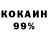 Амфетамин 98% derekfriske
