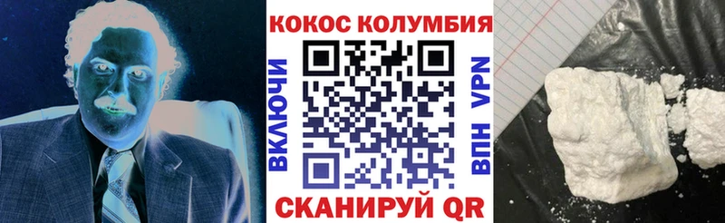 Кокаин 99%  MEGA как войти  Дмитриев 