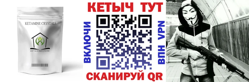 Кетамин ketamine kraken зеркало Дмитриев