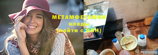 ALPHA-PVP Алексин