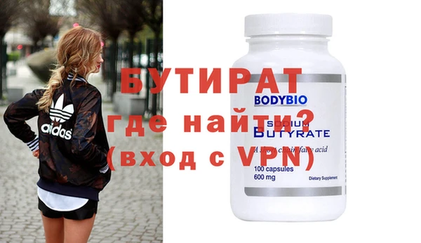 ALPHA-PVP Алексин