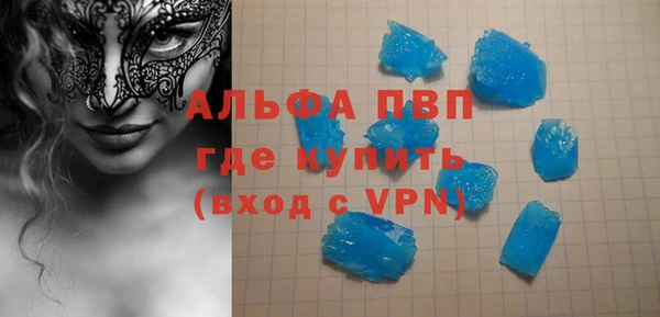 ALPHA-PVP Алексин