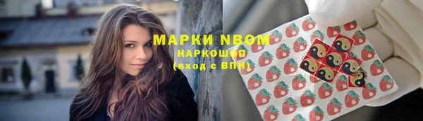 кристаллы Алексеевка