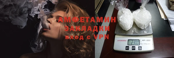 кристаллы Алексеевка