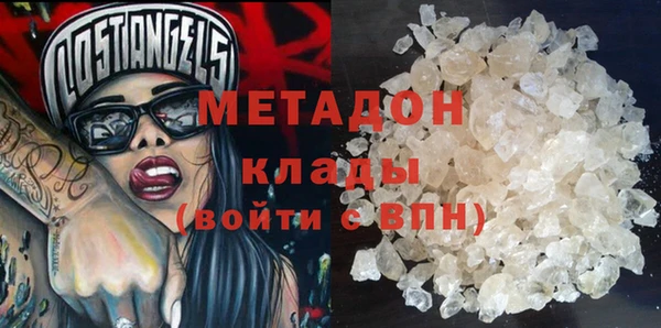 ALPHA-PVP Алексин