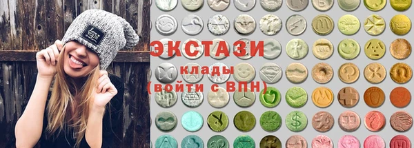кристаллы Алексеевка