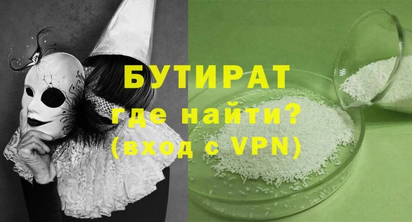 ALPHA-PVP Алексин