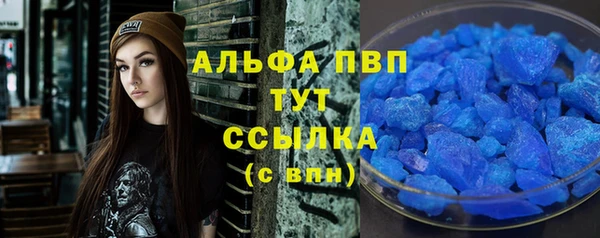кристаллы Алексеевка