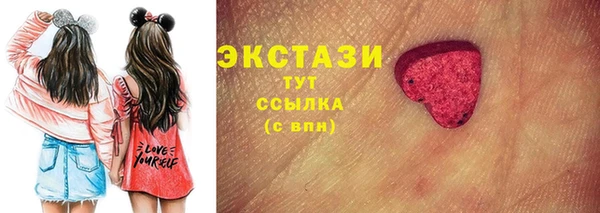 кристаллы Алексеевка