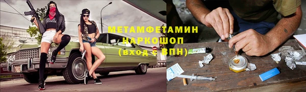кристаллы Алексеевка
