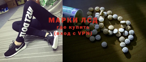 кристаллы Алексеевка