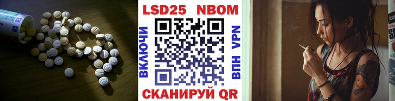 площадка Telegram блэк спрут как зайти Дмитриев Лсд 25 экстази кислота
