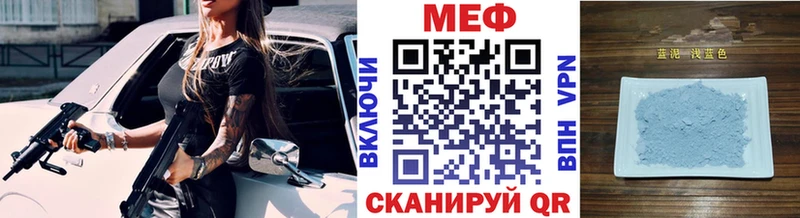 кракен как войти  Дмитриев  МЕФ мука  как найти  