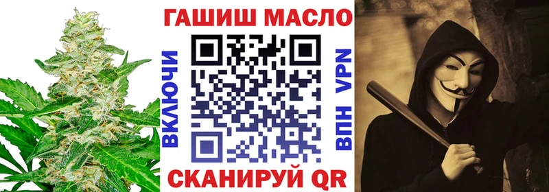 ТГК жижа  Дмитриев 